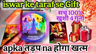 GOD'S GIFT FOR YOU🌹💯 Tarot card reading in Hindi today 💯 Tarot card reading zodiac sign