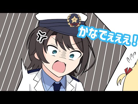 【手描き】ホロGTAでトワ様とけんかしてスバル署長に説教される音乃瀬奏【音乃瀬奏/大空スバル/常闇トワ/百鬼あやめ/holoGTA/ホロライブ切り抜き】