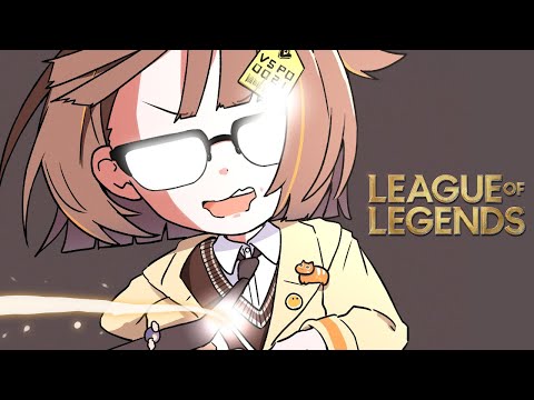 【League of Legends】レオカスのあとのノーマル【 ぶいすぽっ！ / 千燈ゆうひ 】