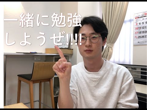 【資格試験】一緒に勉強して、資格取ろう!!