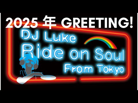 DJ LUKE 『Ride on soul』from Tokyo! 2025 Greeting for you!