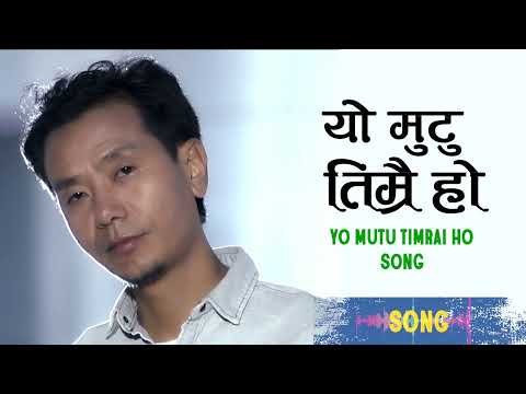 Yo mutu timrai ho ... Nepali Purbeli adhunik Song