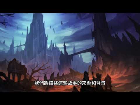 說故事~【奇幻古堡探險：揭開神秘城堡的秘密】