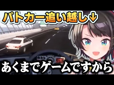 ‘’あくまでゲーム‘’な運転で四国に初上陸する大空スバルw【大空スバル/ホロライブ切り抜き】