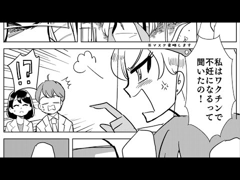 コロナマンガ大賞 募集用マンガ動画【こびナビ】