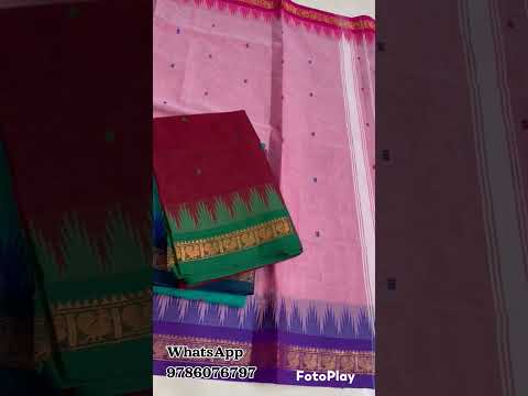 #shorts | ganga jamuna border sarees | pure cotton sarees #sareelove #chettinadsarees #saree