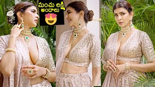 Manchu Lakshmi Latest Gorgeous Looks In Lehenga | Manchu Lakshmi Latest Video | News Buzz