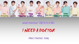 [CHN|PINYIN|ENG] NINE PERCENT 百分九少年 I Need A Doctor colour coded lyrics