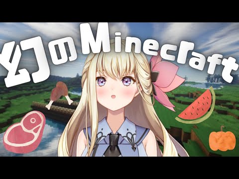 【Minecraft】生きとったんかワレーーーーーー！？！