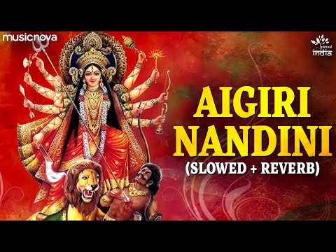 Aigiri Nandini (Slow + Reverb) | Mahishasura Mardini | Ayigiri Nandini Nanditha Medini Lofi