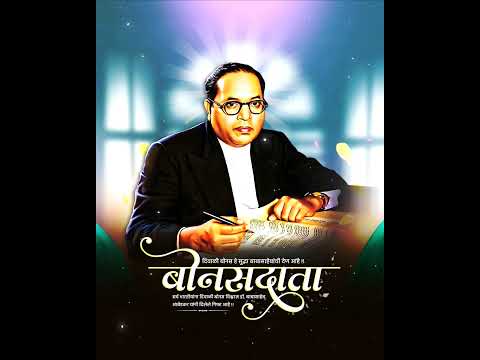 #diwali  Bonus | Dr Babasaheb Ambedkar status | Babasaheb #status #shorts #babasaheb #jaybhim