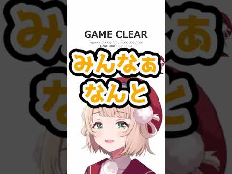 【世界一短いアクションゲーム】しぐれうい史上最速ゲームクリアｗ　＃しぐれうい　＃shorts