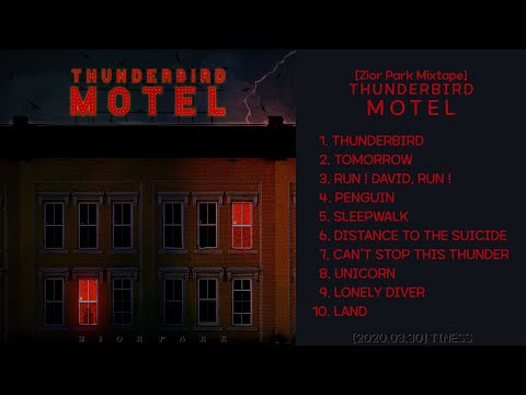 THUNDERBIRD MOTEL [Zior Park / 지올팍 믹스테잎] - 2020.03.30