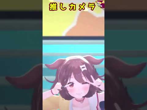 ころさんのキレかわダンス　推しカメラ視点　戌神ころね