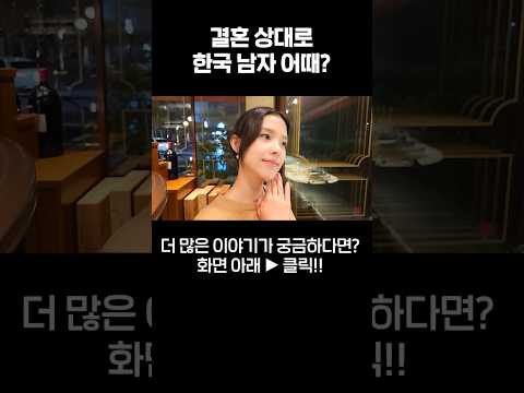 레전드 일본 그녀에게 단도직입적으로 물어봤습니다