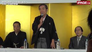 文枝、文珍が語る桂きん枝「小文枝」襲名への思い