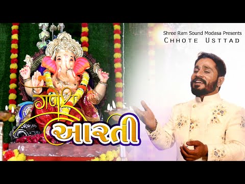 GANESH AARTI 2022 - Chhote Usttad l JAI GANESH JAI GANESH DEVA ll 4k @ChhoteUsttadOfficial