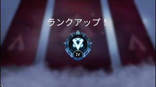 人生初ダイヤ昇格戦【Apex】