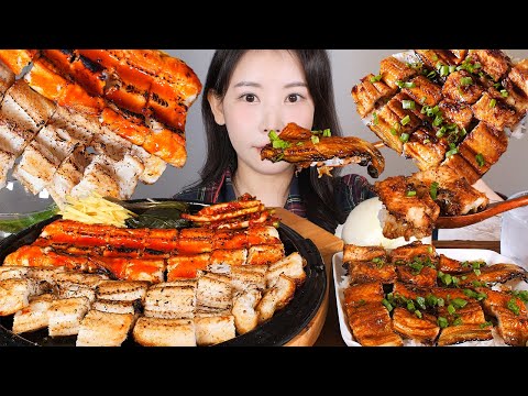 몸보신 과다초과💪✨ 특대 돌장어 소금구이 양념구이 장어덮밥 먹방 grilled eel [eating show] mukbang korean food