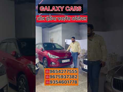 Used cars Delhi second hand car market in Delhi car bazar for sale in Delhi Galaxy cars Delhi