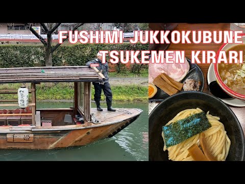 Before cherry blossom bloom Fushimi Jukkokubune + Tsukemen Kirari