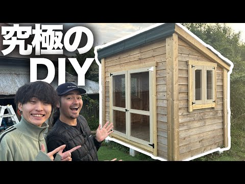 【完成】制作期間4ヶ月！素人がDIYで裏庭に家を建築！2年のDIY生活集大成の小屋が完成しました！