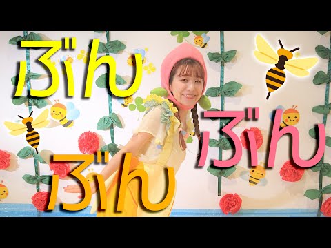 ぶんぶんぶん / ももなお姉さん　♪こどものうた♪童謡♪