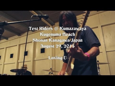 Test Riders @ Kumazawaya August 29, 2015 Loving U