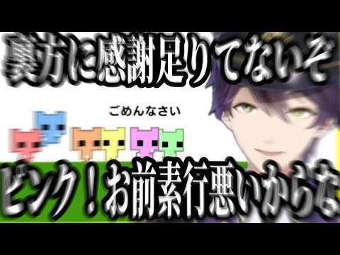 葛葉からのお中元の剣の話/リスナーとの協力ゲーを厳しく指導する剣持【にじさんじ切り抜き/剣持刀也/ピコパーク2】