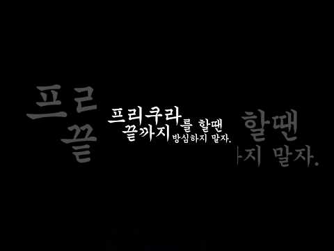 오타쿠 일본여행 브이로그 (1)