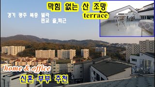 NO341[햇빛350]신현동 복층빌라매매 귀한 막힘없고 파티하기 좋은 테라스