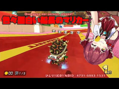 【宝鐘マリン】たくあんﾎﾟﾘﾎﾟﾘ 【ホロライブ/切り抜き】