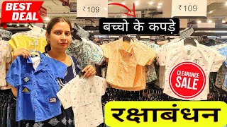 Vishal mega mart  Baby collection😍| kids clothes sale #clothes #shopping  #youtubevideo