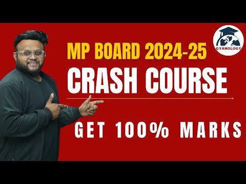 MP BOARD EXAM 2025 LIVE STEAM | 12th Board Exam Preparation LIVE