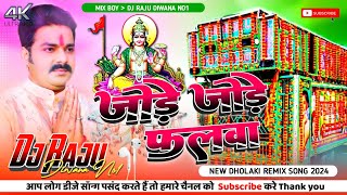 Jode Jode Falwa (#Pawan Singh & #Palak Muchhal) Chhath Puja Song 2024) Dj Raju Diwana No1