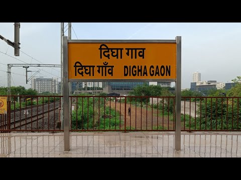 Digha Gaon Railway Station, Thane, Maharashtra