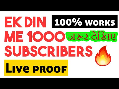 1k subscribers in one day [Hindi] | YouTube subscribers badhaye aasani se | Say creators