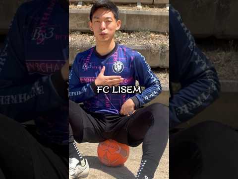 FC LISEMの服着て練習‼︎#shorts #サッカー #vlog #リゼム