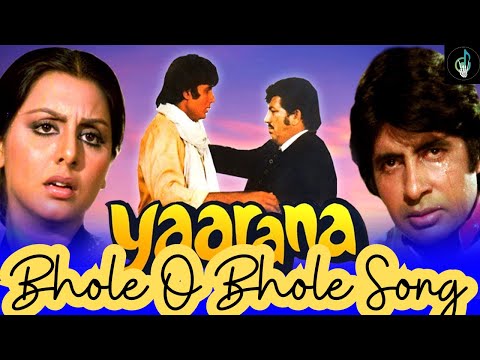 Bhole O Bhole Song | Kishore Kumar😍 | Yaarana | Old is Gold 💖 #ganokidhun