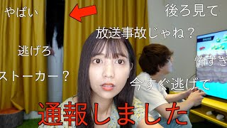 【閲覧注意】ニコ生配信で放送事故になったガチでヤバい心霊映像【神回】