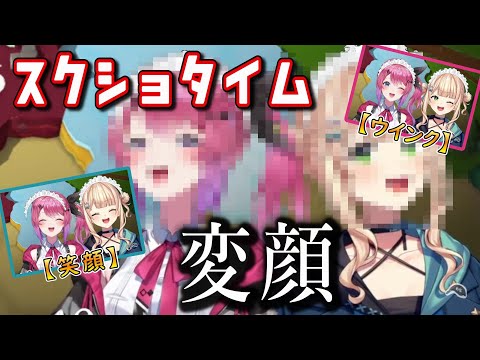 配信終了前にいろんな表情を提供してくれるメイドの二人【鏑木ろこ/倉持めると/にじさんじ/切り抜き】