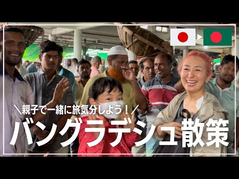 世界を知ろう。河川や大気汚染、児童労働などのいま。どうなってる？