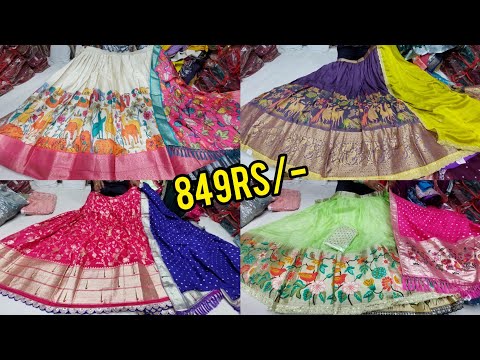 chickpet wholesale festival offer lehenga collection @849rs | single piece courier available