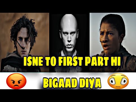 Dune Part 2 Movie Review In Hindi  |  #duneparttwo #dunereview #dune #dunetrailer #dunepart2