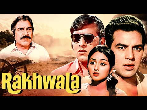 धर्मेंद्र एक्शन - रखवाला | Rakhwala Full Movie | Dharmendra, Leena Chandavarkar | Old Hindi Movies