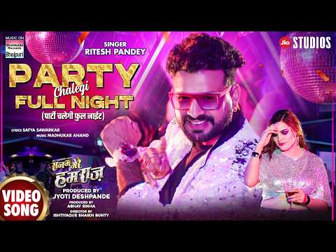 PARTY CHALEGI FULL NIGHT #Ritesh Pandey | New Year Party Song | Movie | Sanam Mere Humraaj 2024