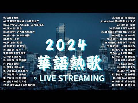 12月最新最熱的OST電視劇歌曲 🔥【動態歌詞】 #大夢歸離  #永夜星河  #失笑 #珠簾玉幕  #抖音 #kkbox #tiktok