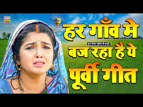 हर गाँव मे बज रहा है ये निर्गुण भजन - Rani Thakur || Nirgun Purvi Geet 2025