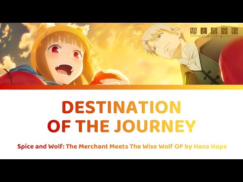 [HD] 狼と香辛料 Merchant Meets The Wise Wolf OP Lyrics - Destination of the Journey [HD] | Hana Hope