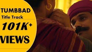 Tumbbad Title Song With Lyrics | Tumbbad | full Song